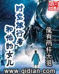 有妖气的游戏名字