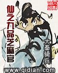 有妖气的游戏ID