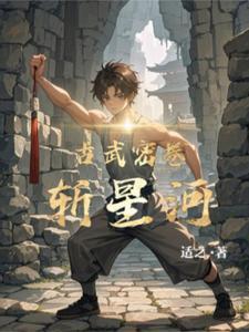 有妖气2游戏