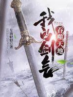 九天神到