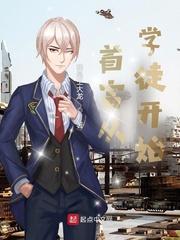一场戏全文阅读