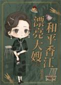 不可名状的聊天群by鱼笔