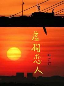 西游之开局加入聊天群 我步入地狱
