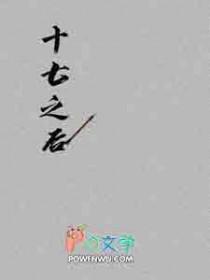 西游之开局加入聊天群免费阅读
