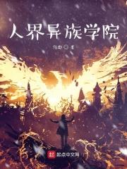 黑化强制机自卑成长羡3