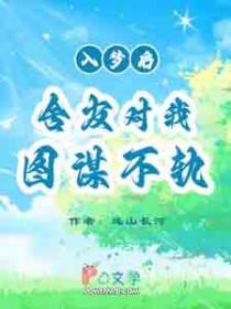 开局一座山在线漫画