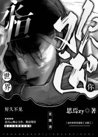 锦衣