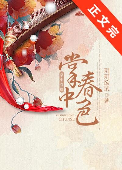 今岁无忧余焕的真实身份