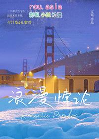 万古剑尊叶无道青鸾战歌