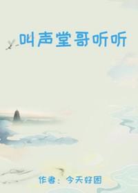我真的有一天