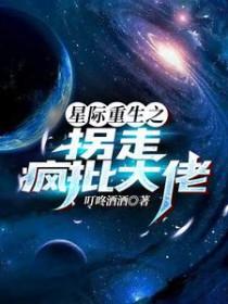 我有天真佛