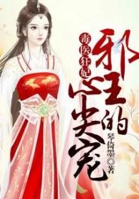 我真的有矿