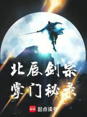 团宠文炮灰觉醒后by桃胥