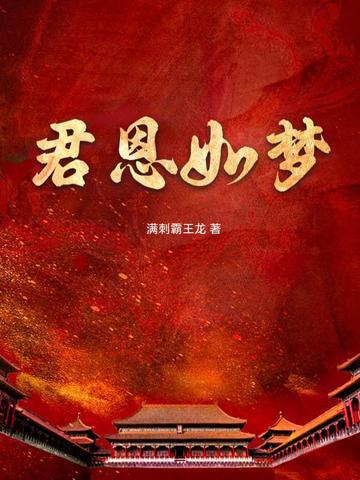 团宠文炮灰觉醒后江鹿