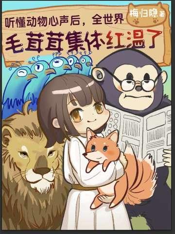 团宠文炮灰觉醒后全文免费阅读
