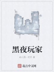 惊鸿楼全文免费阅读