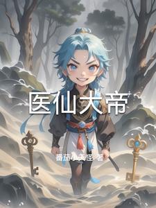 惊鸿楼全本TXT