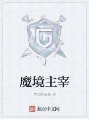 惊鸿楼百度