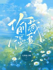 惊鸿楼男主角是谁