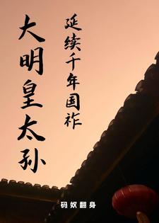 惊鸿楼笔趣阁