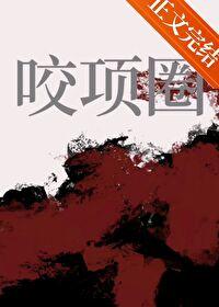 快穿小撩精女配强撩病娇大反派免费