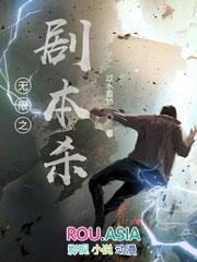 快穿小撩精女配强撩病娇大反派顶点