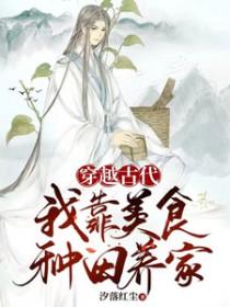 快穿小撩精女配强撩病娇大反派无广告