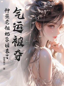 妖孽难缠悍妃也妖娆全文免费阅读