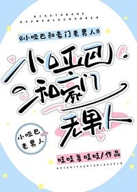 公开秘密电影