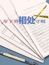 公开秘密by