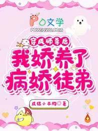 不死神探美剧