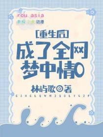 不死神探 苏若禅