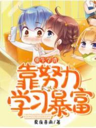 不死神探百度百科