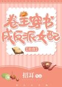 不死神探电影