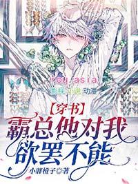 不死神探在线观看完整版