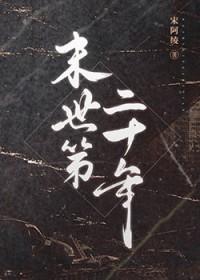 模拟世界免费