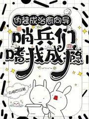 异界九死神功全文免费阅读