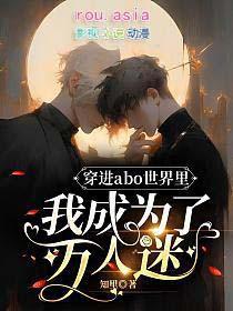 权笼by阿司匹林笔趣阁