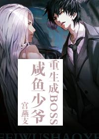 燃潮 花雅