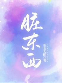 燃潮汕话怎么读