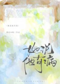 网王之立海的荣光