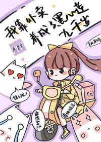 网王立海竞技文