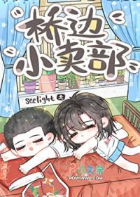万人嫌小聋子嫁给渣攻舅舅后免费全文
