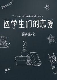 万人嫌小聋子嫁给渣攻舅舅后盛愿