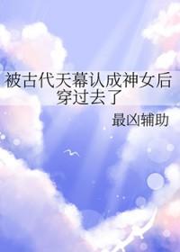 万人嫌小聋子嫁给渣攻舅舅后by莫京一