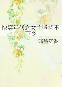 万人嫌小聋子嫁给渣攻舅舅后全文阅读