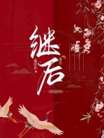 我的法兰西岁月知乎