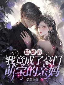农家子闯科举陆承安