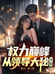春帐暖(骨科
