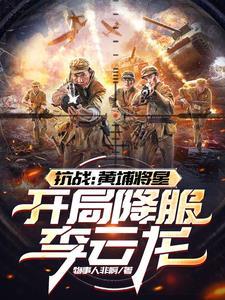 春帐暖骨科亲兄妹最新章节更新